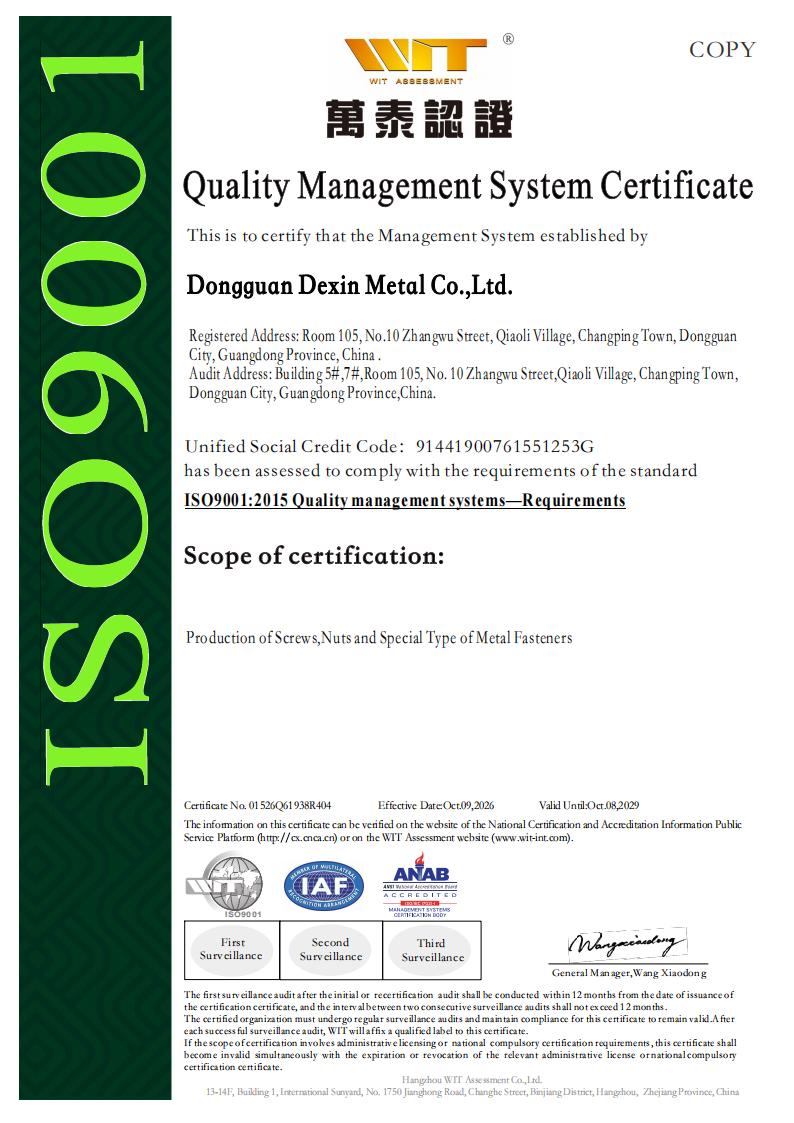 Quality Management System Certificate